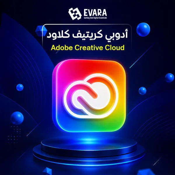 اشتراك أدوبي كريتيف كلاود Adobe Creative Cloud