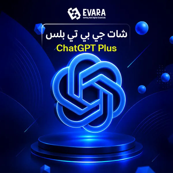 اشتراك شات جي بي تي بلس ChatGPT Plus