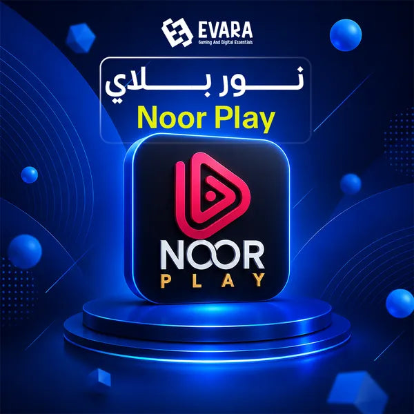 اشتراك نور بلاي Noor Play