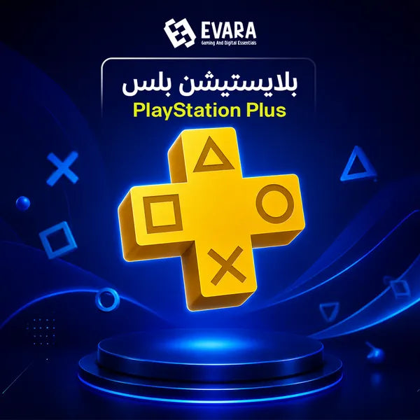 اشتراك بلايستيشن بلس PlayStation Plus