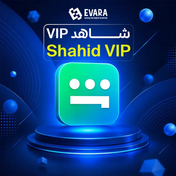 اشتراك شاهد VIP Shahid VIP