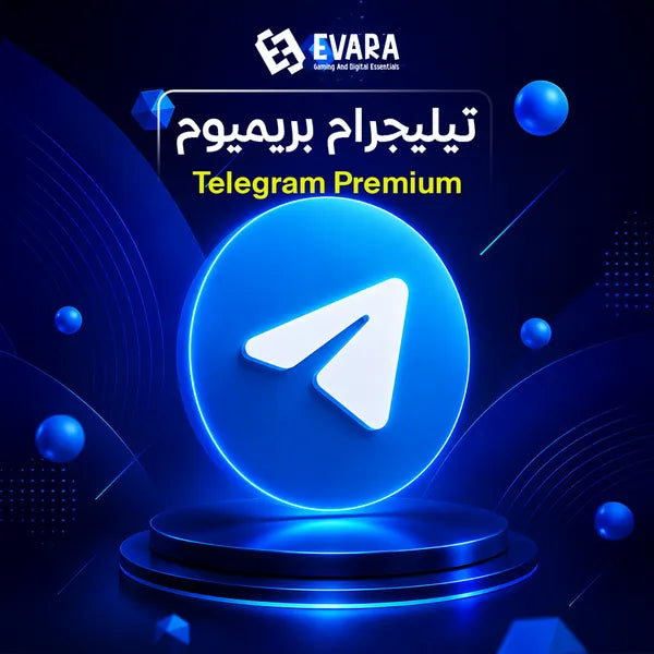 اشتراك تيليجرام بريميوم Telegram Premium