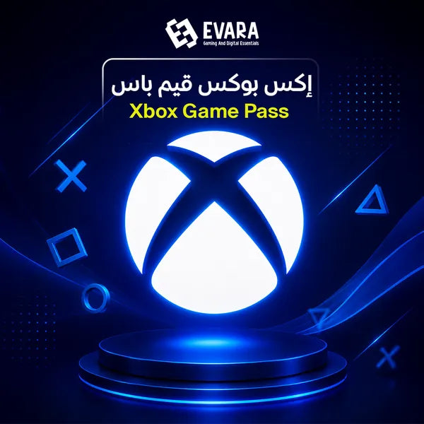 اشتراك إكس بوكس قيم باس Xbox Game Pass